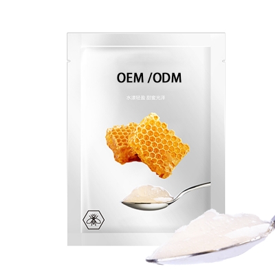 爱莉_广州源头OEM加工贴牌 补水保湿面膜OEM