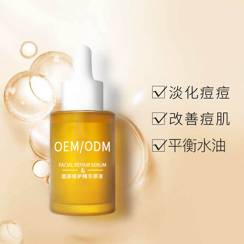 爱莉_祛痘精华原液OEM