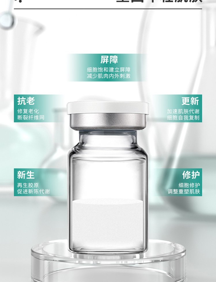 爱莉_Ⅲ型胶原蛋白OEM 轻yi美 激活胶原蛋白再生