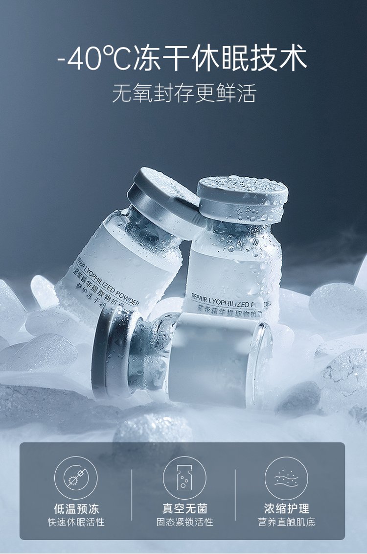 爱莉_Ⅲ型胶原蛋白填充