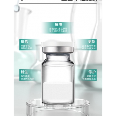 爱莉_Ⅲ型胶原蛋白OEM 轻yi美 激活胶原蛋白再生