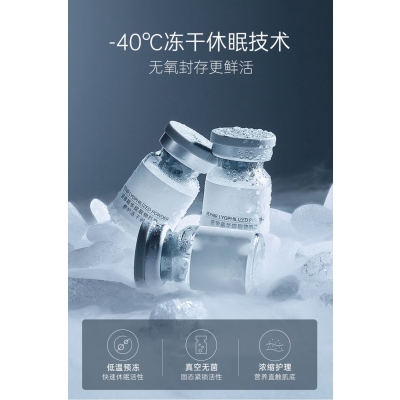 爱莉_Ⅲ型胶原蛋白填充