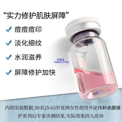 爱莉_水光动能素