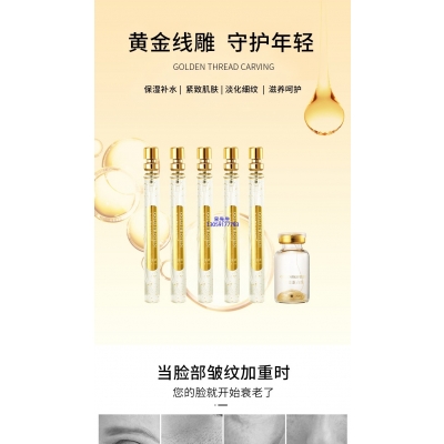 爱莉_黄金线雕OEM代加工