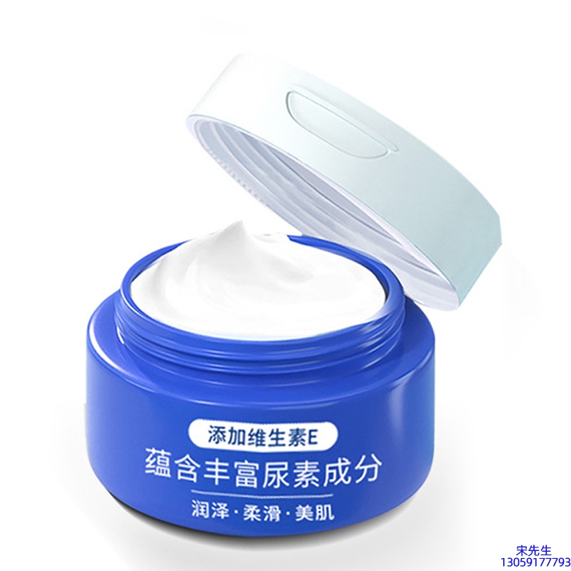 爱莉_维E尿素霜 面部身体尿素精华霜 透明质酸维E凡士林尿素霜