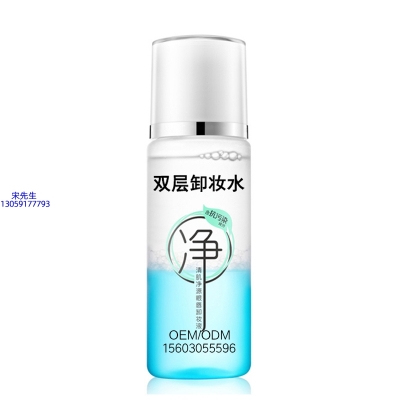 爱莉_卸妆水 双层卸妆水 深沉清洁彩妆无残留双层水油卸妆水