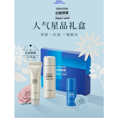 爱莉_人参滋养抗衰套装