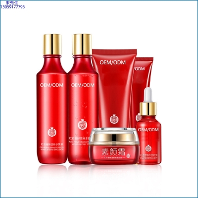 爱莉_红石榴护肤套装