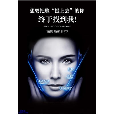 爱莉_逆龄修护青春素