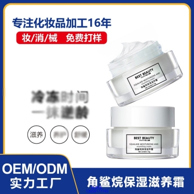 爱莉_角鲨烷抗初老修护细纹保湿面霜