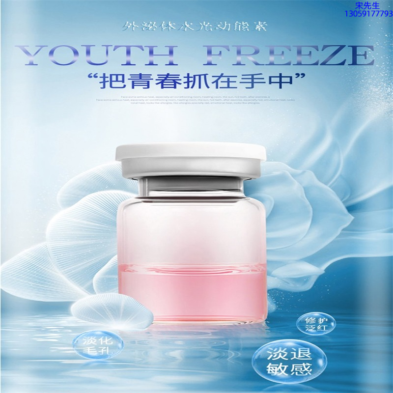 爱莉_水光和有针区别