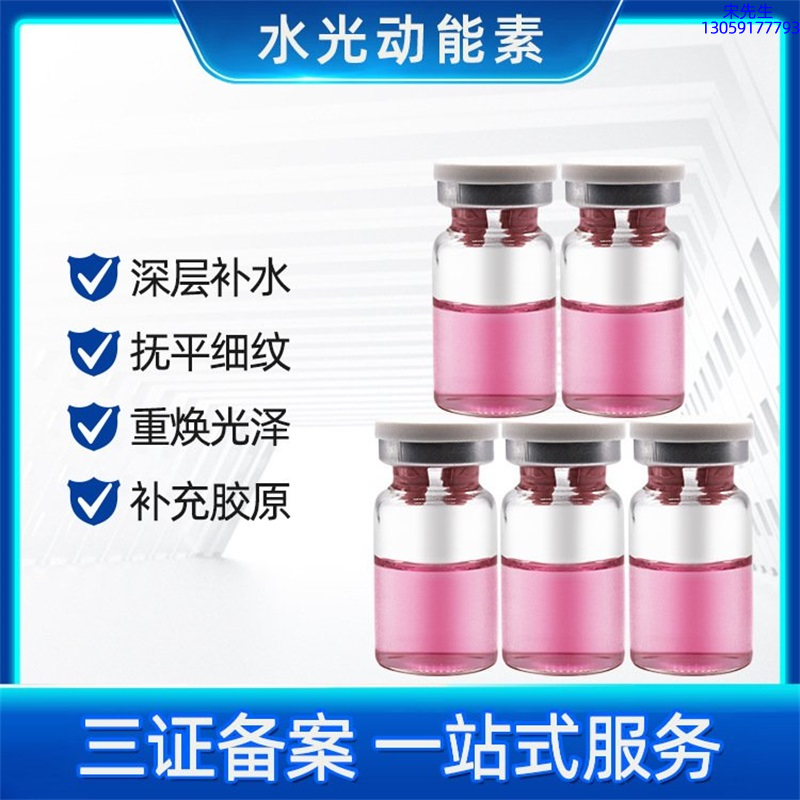 爱莉_水光贴牌