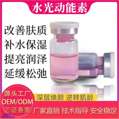 爱莉_水光动能素是什么