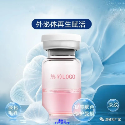爱莉_水光动能素精华原液到底是什么呢?