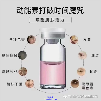 爱莉_水光OEM代加工贴牌