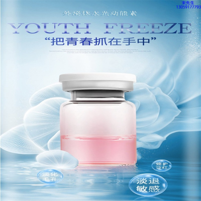 爱莉_水光补水保湿
